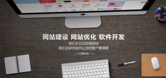移動(dòng)網(wǎng)站建設(shè)常見(jiàn)問(wèn)題解答