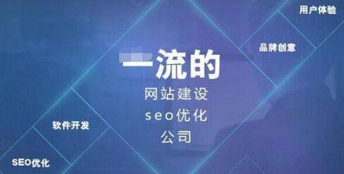 重慶網(wǎng)站建設(shè)