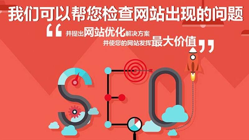 重慶網(wǎng)站建設(shè)