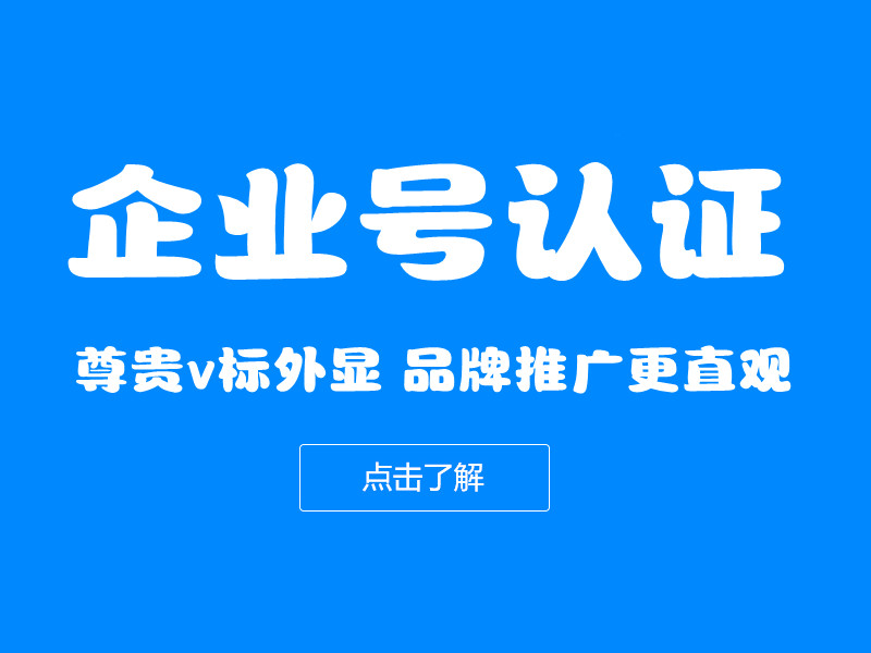 百度愛(ài)采購(gòu)